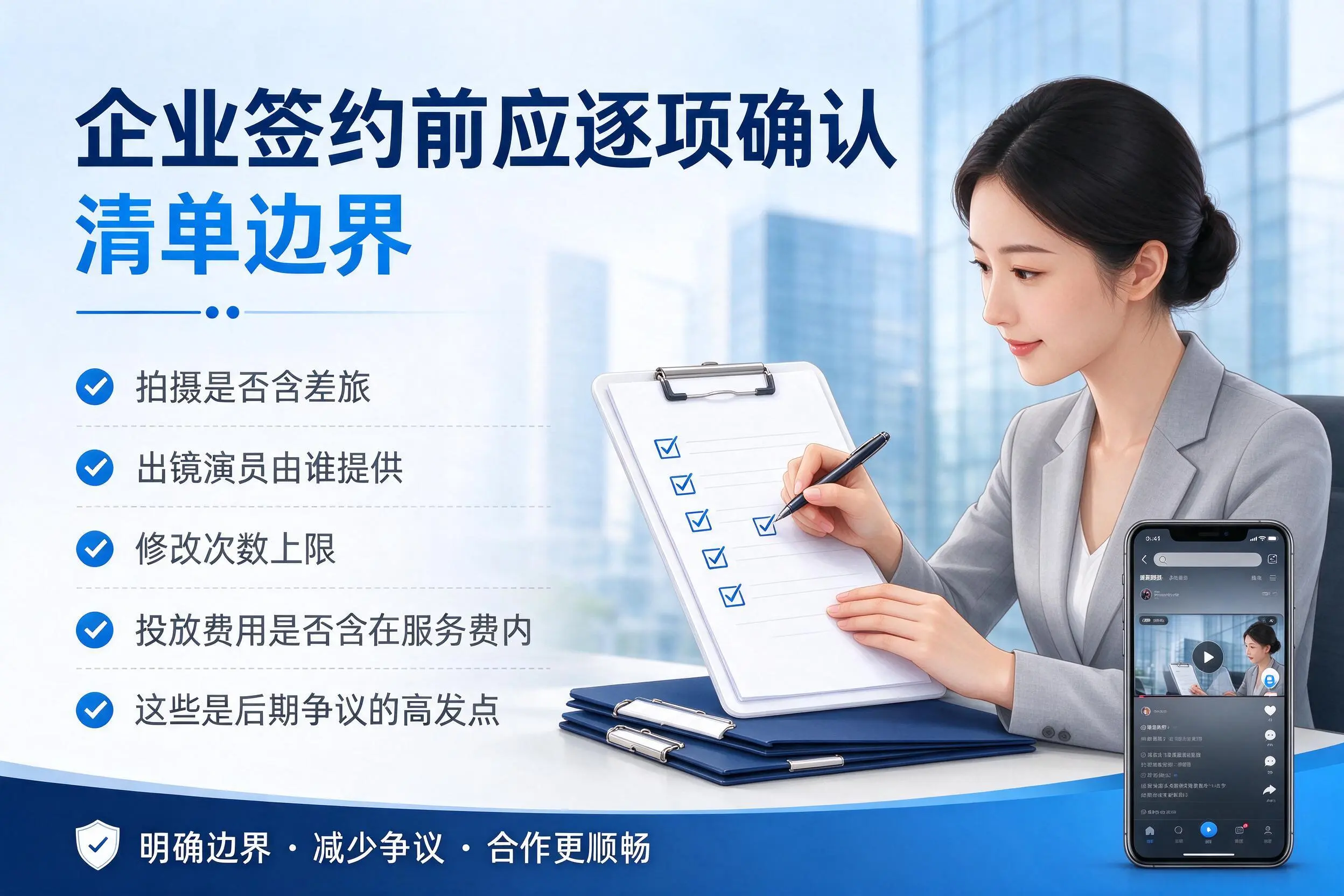 成都短视频代运营是什么?一文讲清服务内容与合作模式